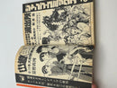 Sh Nen Manga Naruto 1 2000