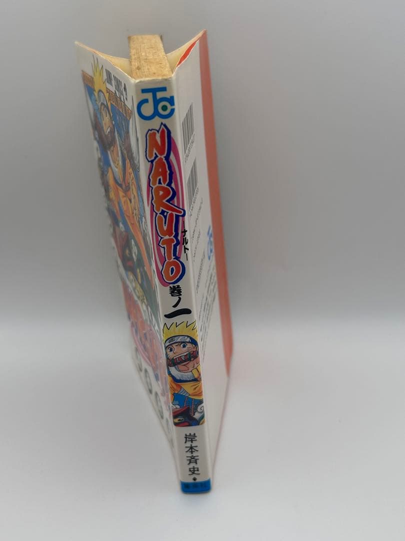 Sh Nen Manga Naruto 1 2000