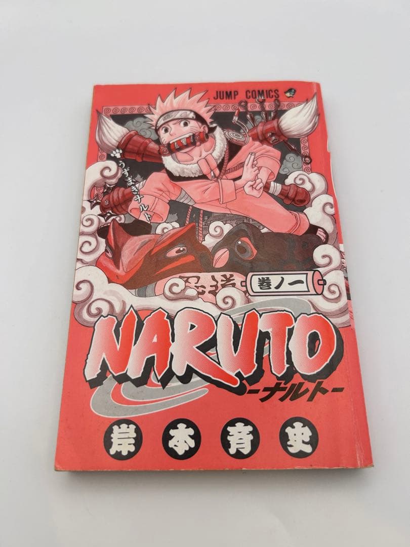 Sh Nen Manga Naruto 1 2000