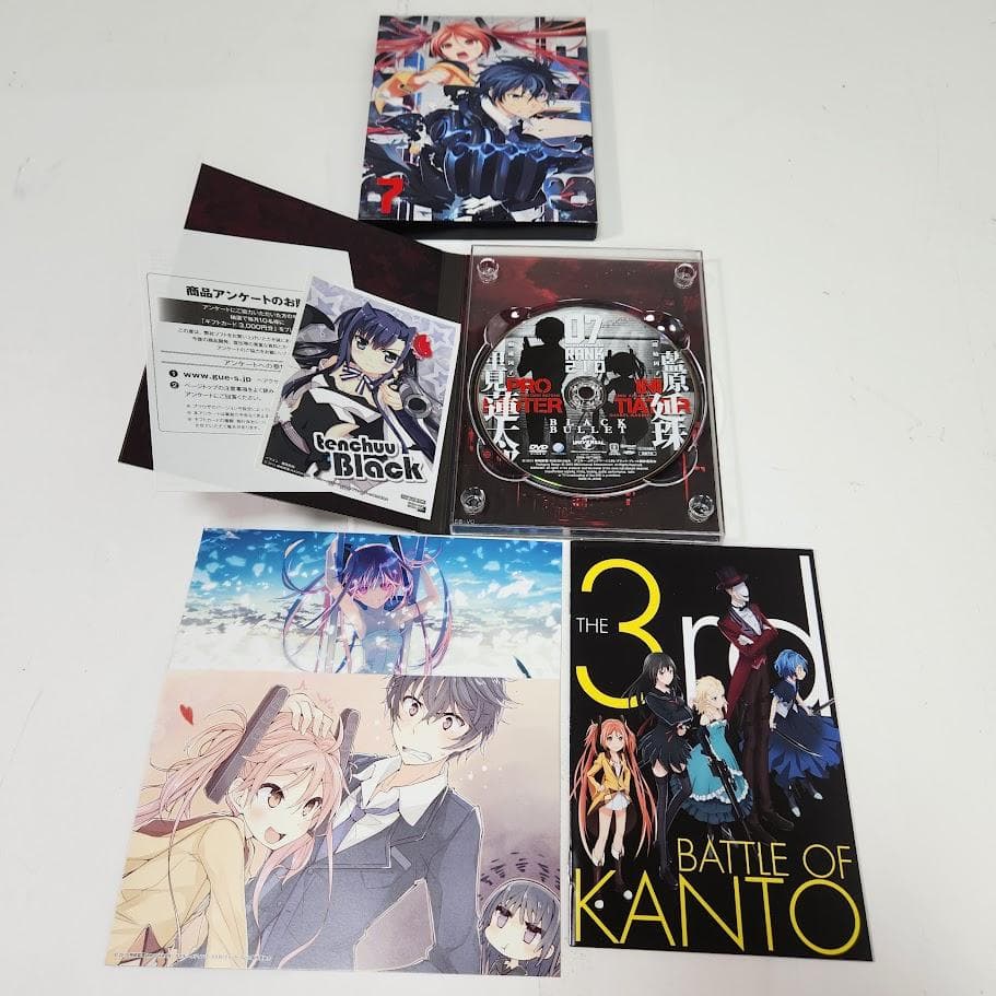 Animated Movies Series Dvd 7 Box