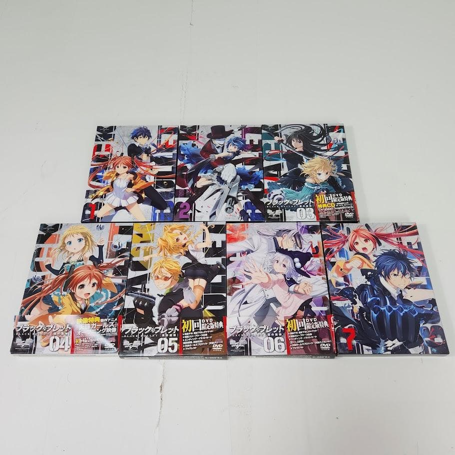 Animated Movies Series Dvd 7 Box