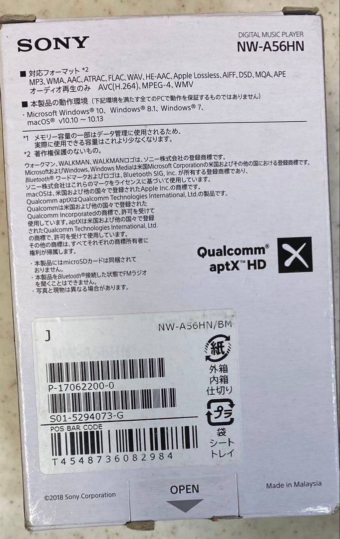 Digital Audio Players Sony Walkman Nw-A56Hn