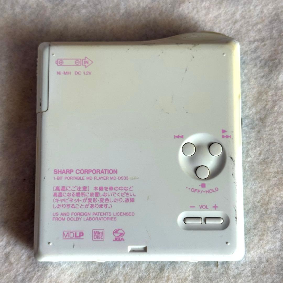 Sharp Portable Md Players Md-Ds33 Auvi