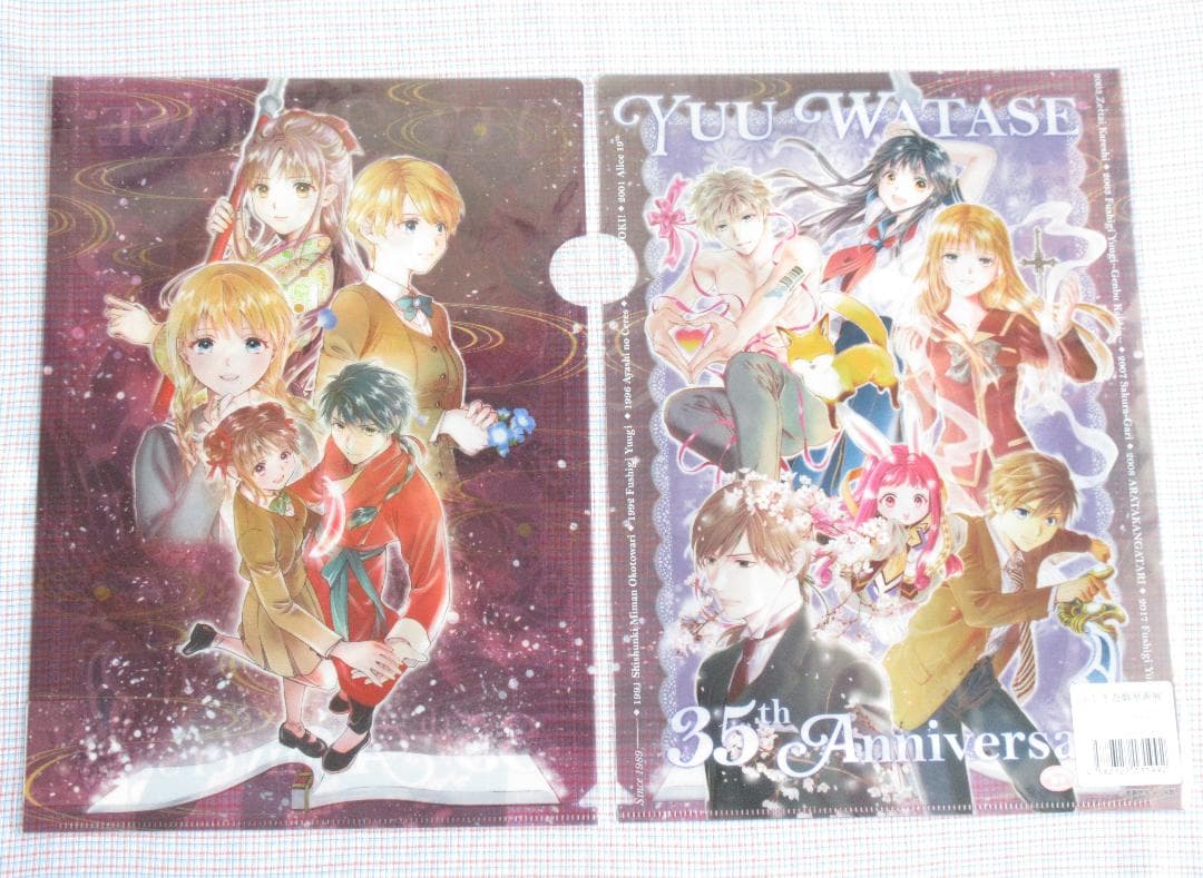 Illustration Collections