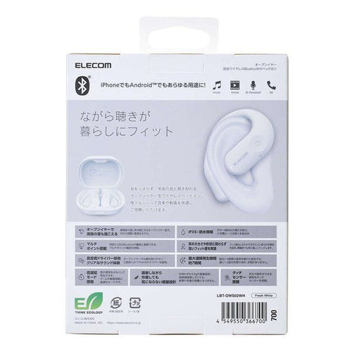 Elecom Wireless Headphones Bluetooth /Ipx5/ Lbt-Ows02Wh (2661482)
