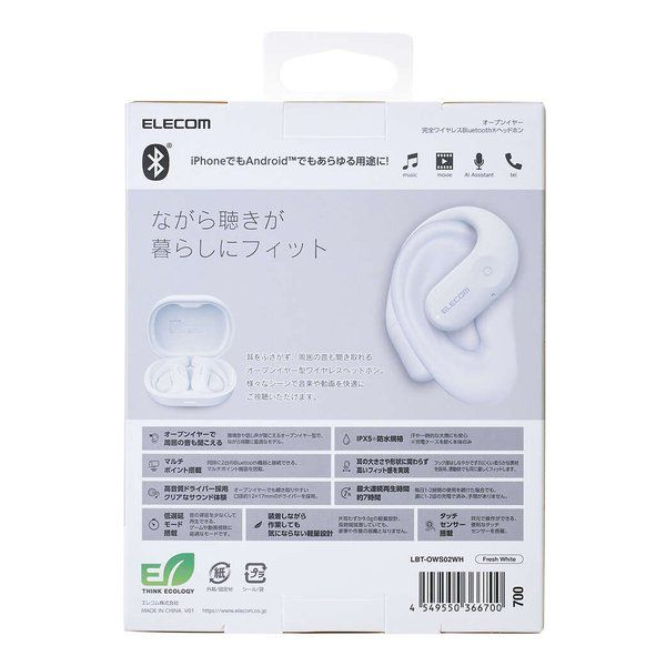 Elecom Wireless Headphones Bluetooth /Ipx5/ Lbt-Ows02Wh (2661482)