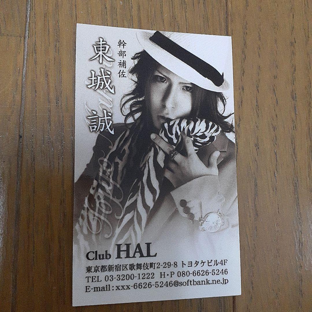 Idol