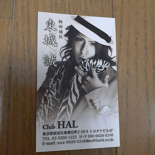 Idol