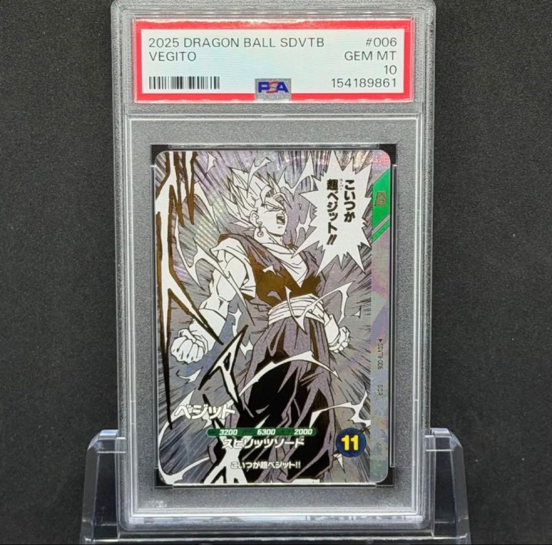 Other Psa10 9