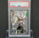 Other Psa10 9