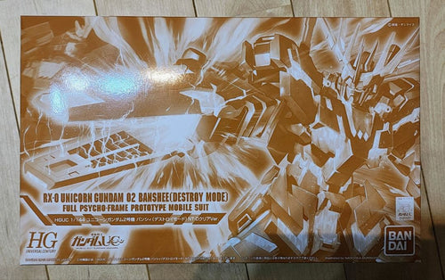 Bandai Hg (High -Grade) Hguc 1/144 2 Ver