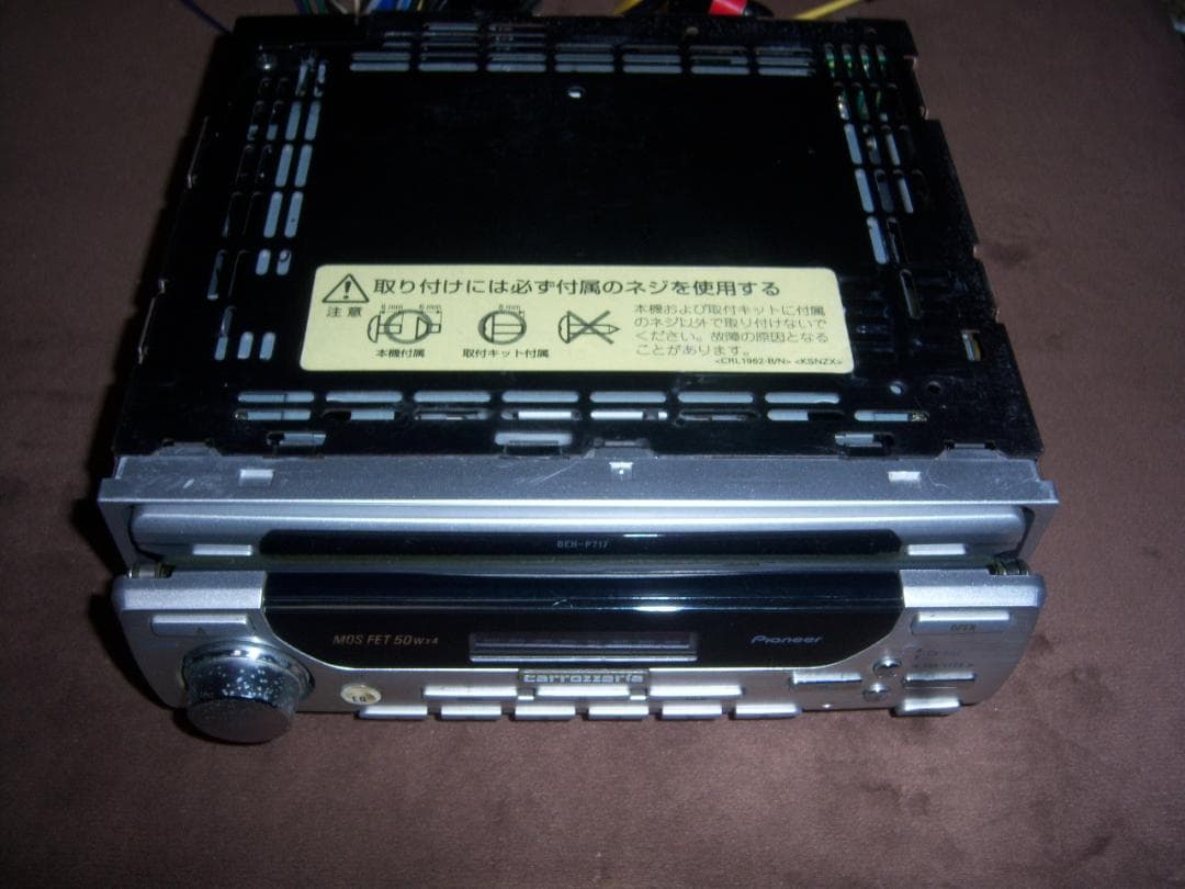 Deck Player Changer Carrozzeria Deh-P717