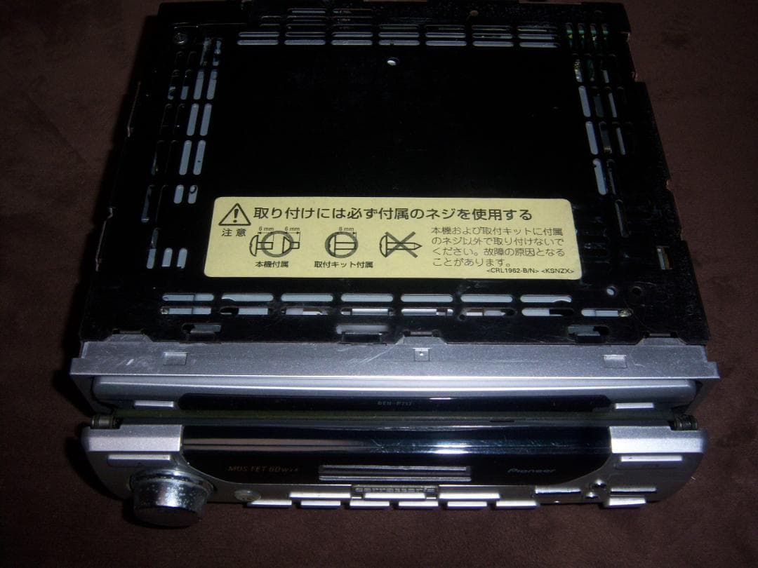 Deck Player Changer Carrozzeria Deh-P717