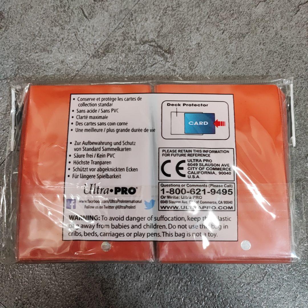 Ultra Pro Magic: The Gathering Ultra-Pro