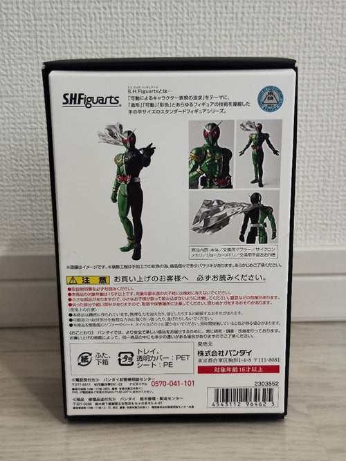 Bandai Kamen Rider S.H.Figuarts W