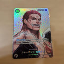Pok Mon Trading Card Game Sr Op11-067