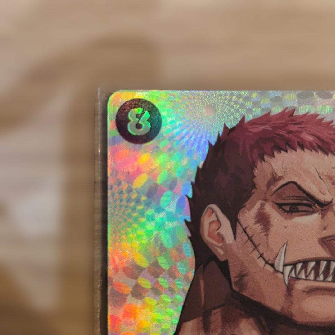 Pok Mon Trading Card Game Sr Op11-067