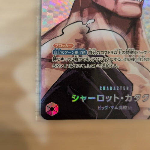Pok Mon Trading Card Game Sr Op11-067