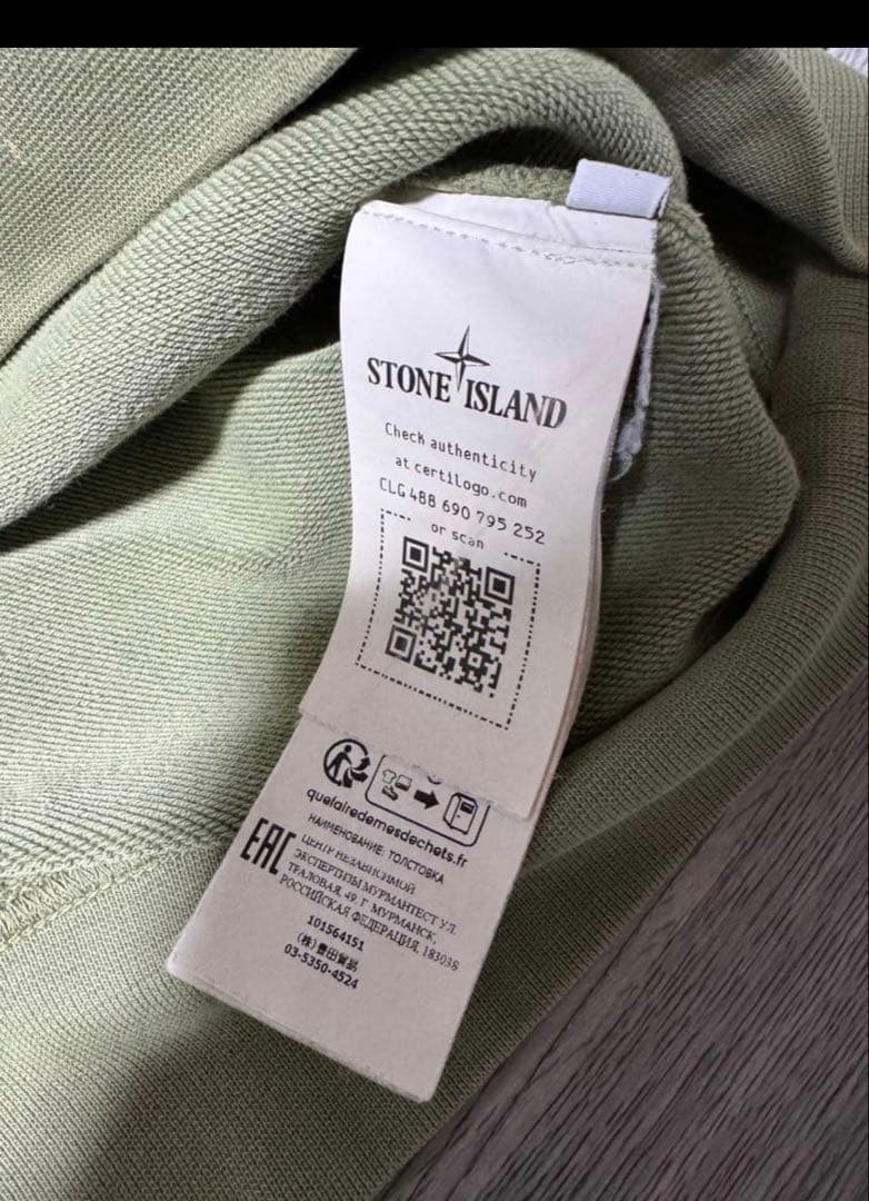 Stone Island Hoodies