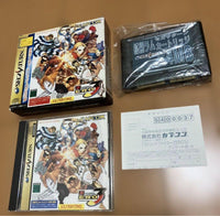 Capcom Games Ss Zero3 Mb