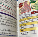 Capcom Games Ss Zero3 Mb