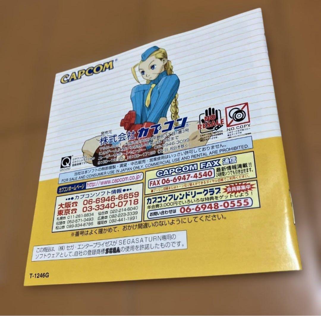 Capcom Games Ss Zero3 Mb