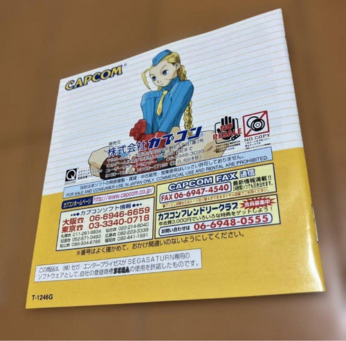 Capcom Games Ss Zero3 Mb