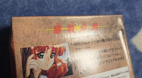 Banpresto Games 4