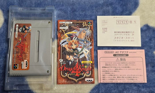 Banpresto Games 4