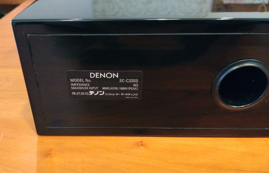 Denon Center Speakers Sc-C33Sg