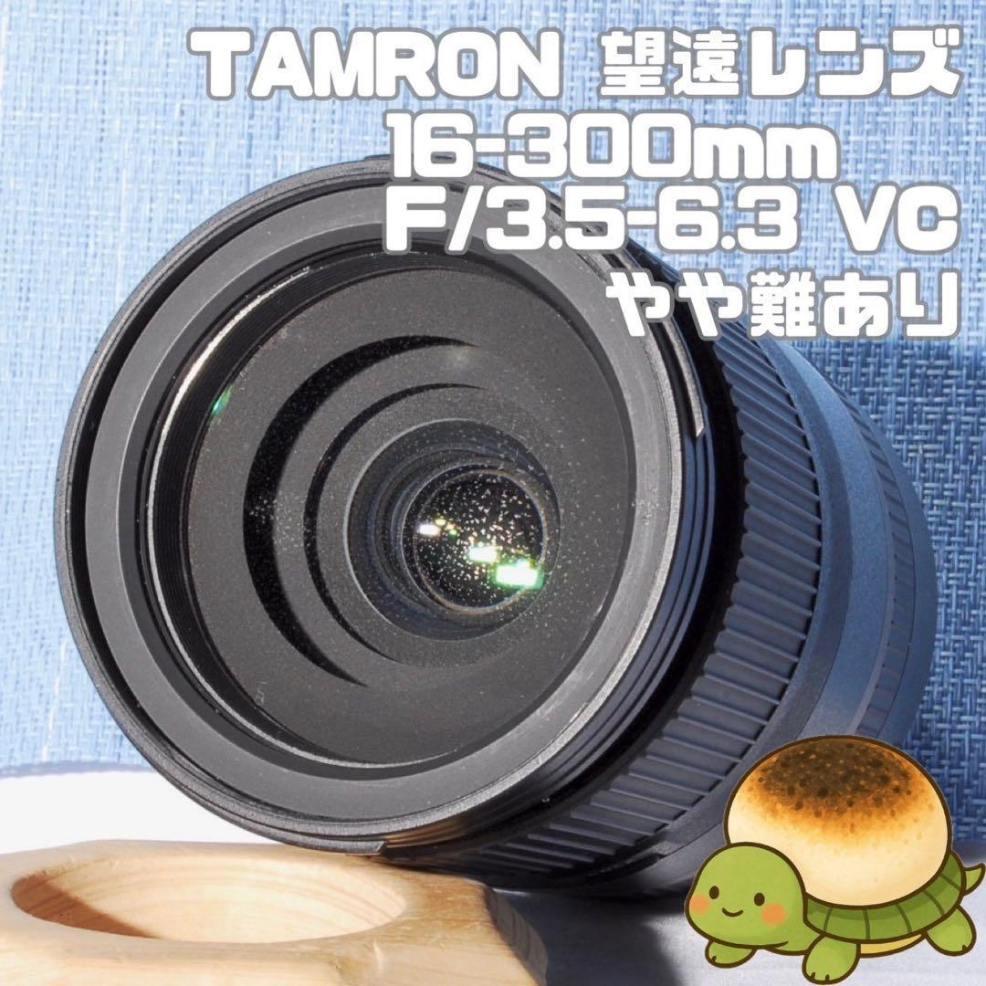 Tamron Lens (Zoom) 16-300Mm Vc 1
