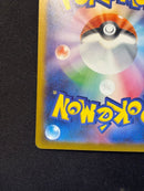 Pok Mon Trading Card Game Ex Sar 117/083