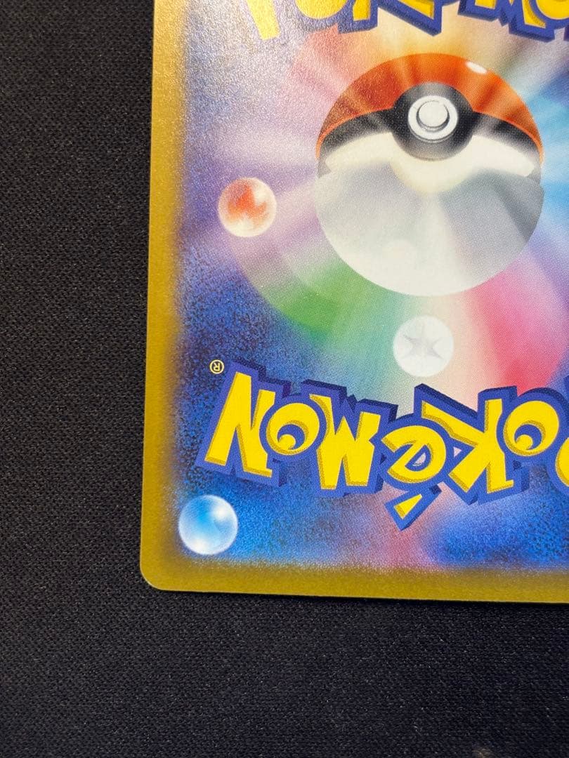 Pok Mon Trading Card Game Ex Sar 117/083
