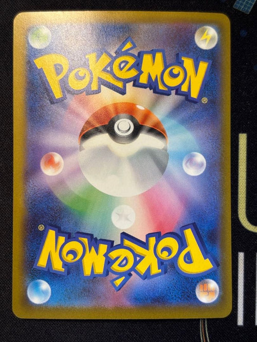 Pok Mon Trading Card Game Ex Sar 117/083