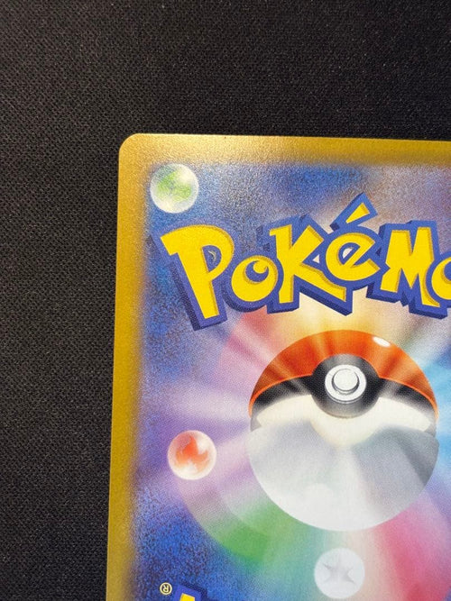 Pok Mon Trading Card Game Ex Sar 117/083