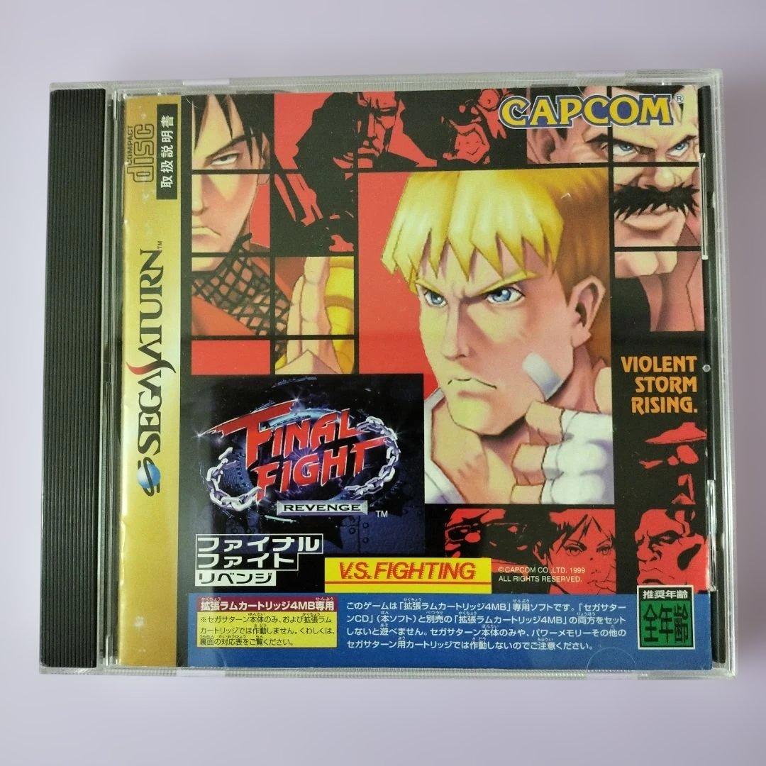 Capcom Soft
