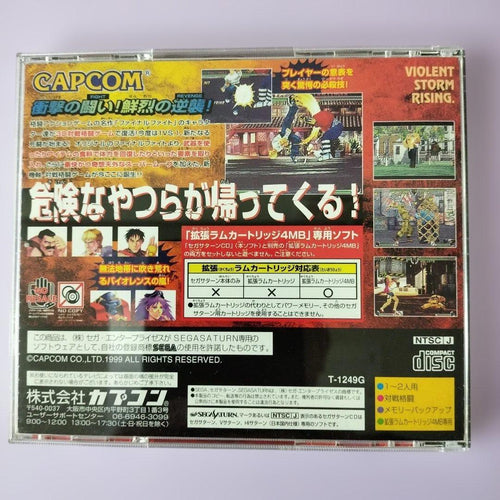 Capcom Soft