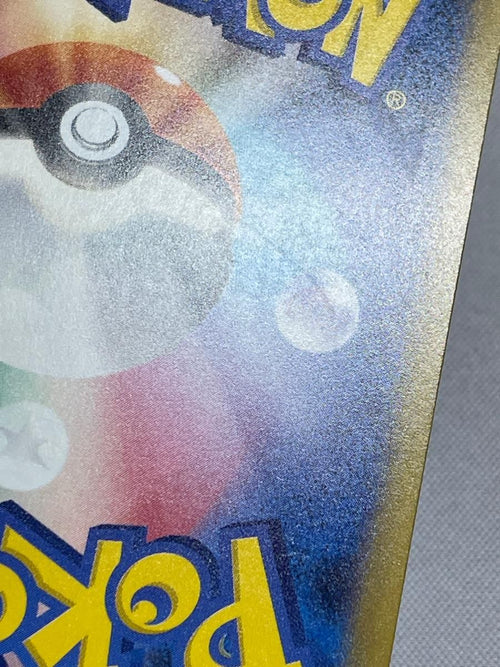Pokemon Card Game Ex Sar [Mega M2A 234/193