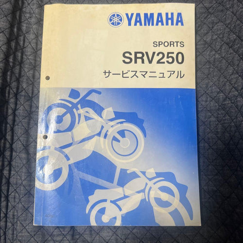 Catalog Manual Yamaha Srv250