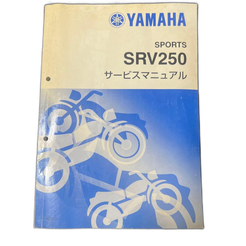 Catalog Manual Yamaha Srv250