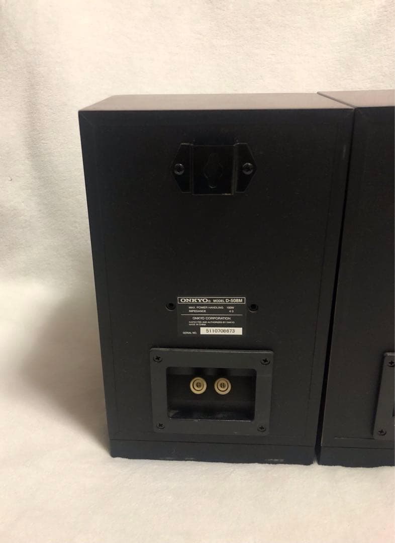 Onkyo Speakers D-508M