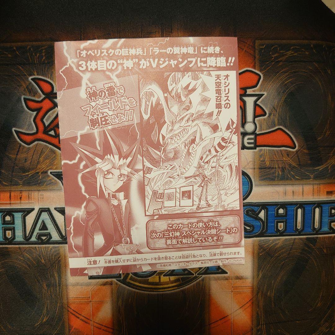 Yu-Gi-Oh! Ocg Duel Monsters (Japanese) V