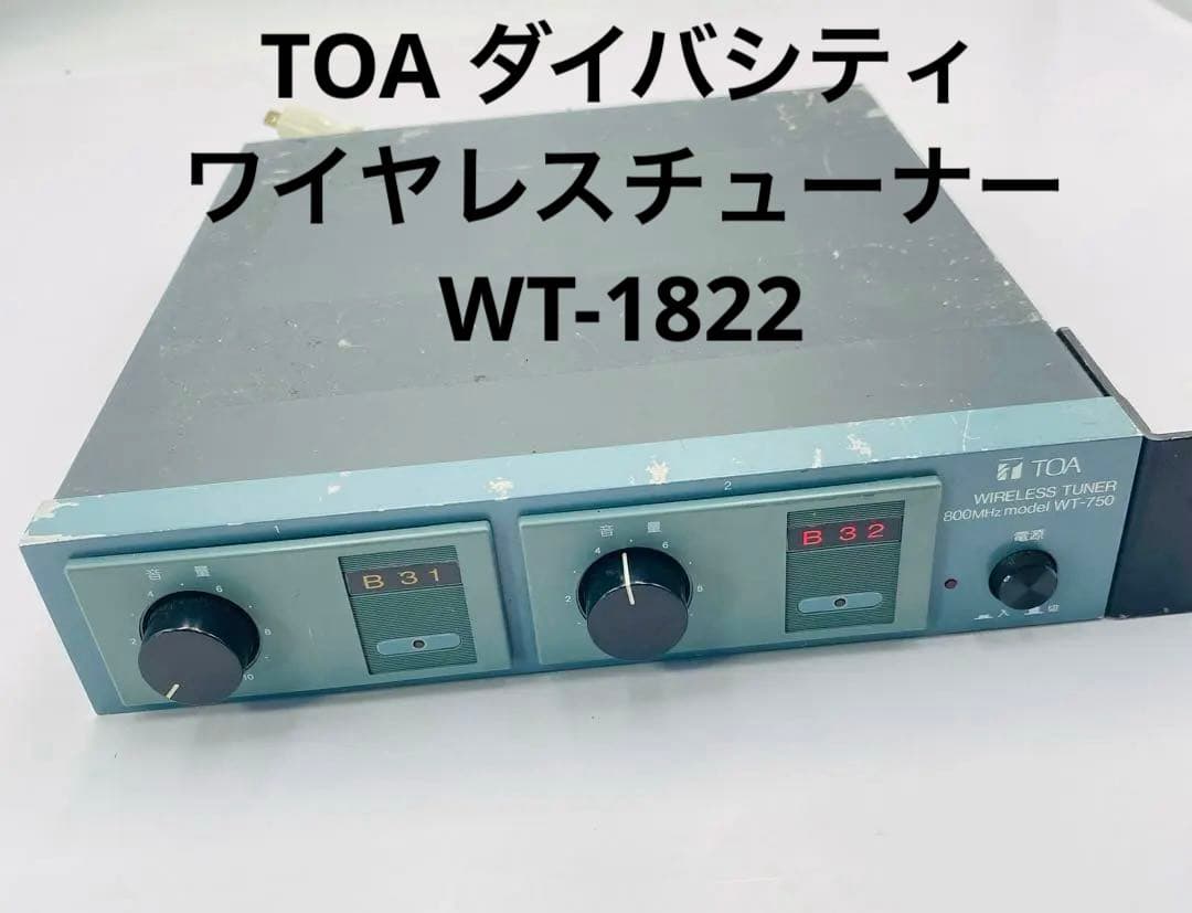 Other Toa Wt-750