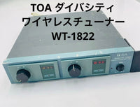 Other Toa Wt-750