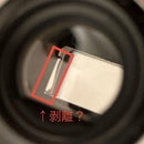 Leica Finder Eye Cup Visoflex Ii 2 16460