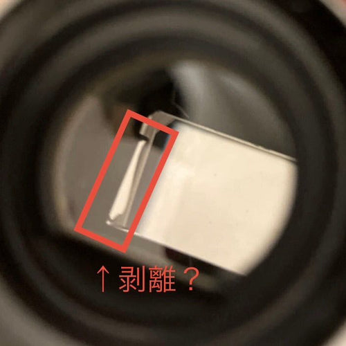Leica Finder Eye Cup Visoflex Ii 2 16460