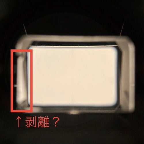 Leica Finder Eye Cup Visoflex Ii 2 16460