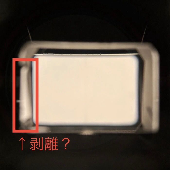 Leica Finder Eye Cup Visoflex Ii 2 16460