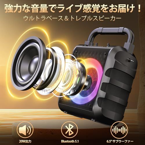 Others Jyx Bluetooth 5.1 Pa Sd Usb Aux Android 1E1Bc9E3
