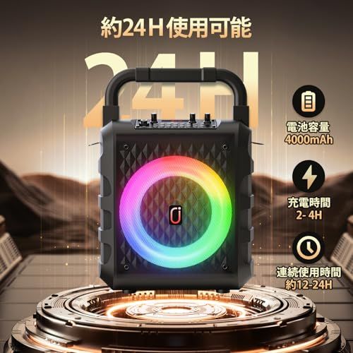 Others Jyx Bluetooth 5.1 Pa Sd Usb Aux Android 1E1Bc9E3